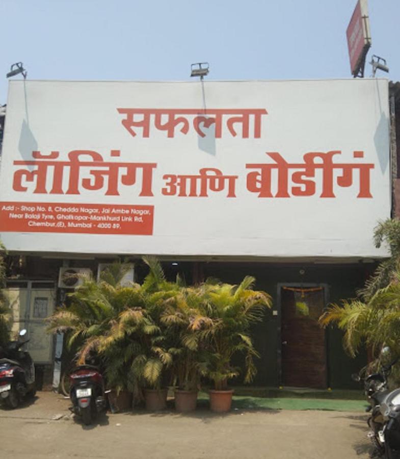 מומביי Hotel Safalta Residency, Chembur מראה חיצוני תמונה